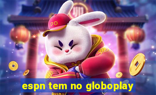 espn tem no globoplay